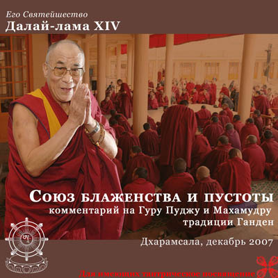 .. - XIV.