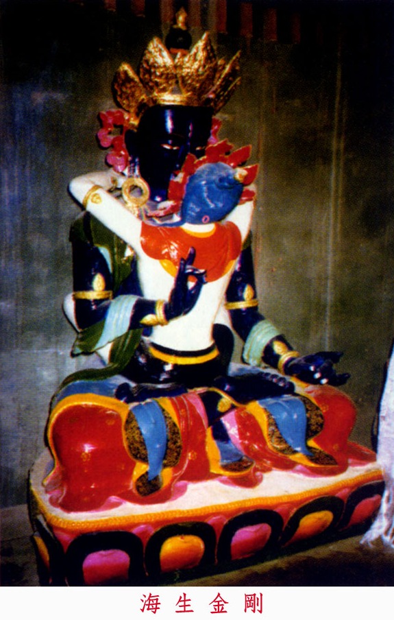 Vajradhara.