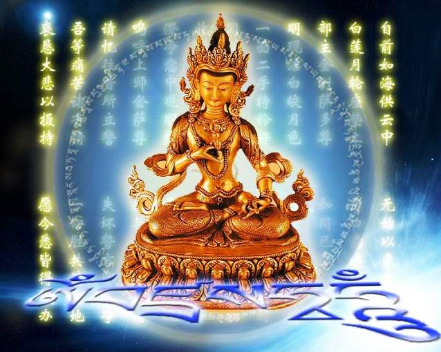 Vajrasattva.