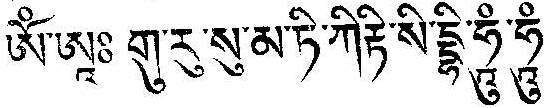 Om Ah Guru Vajradhara