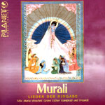 Мурали. Murali.